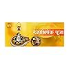 Shiva Rudrabhishek Puja Material