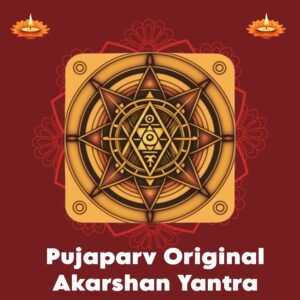 pujaparv Original Akarshan Yantra - 3.25x3.25 Inch, Gold